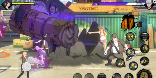 一人之下 動漫鐘情馮寶寶，游戲獨愛柳妍妍