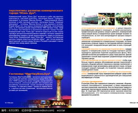 解鎖設(shè)計(jì)潛能 紅動(dòng)網(wǎng)免費(fèi)藍(lán)色圖文宣傳畫冊(cè)AI素材指南